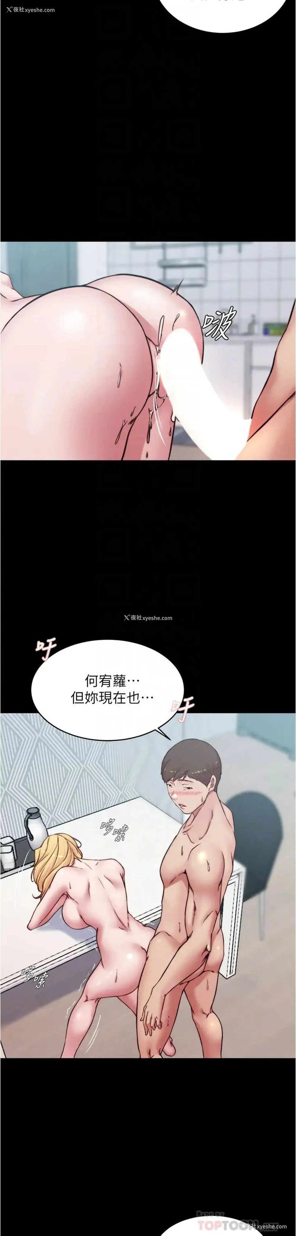 18P - 小裤裤笔记