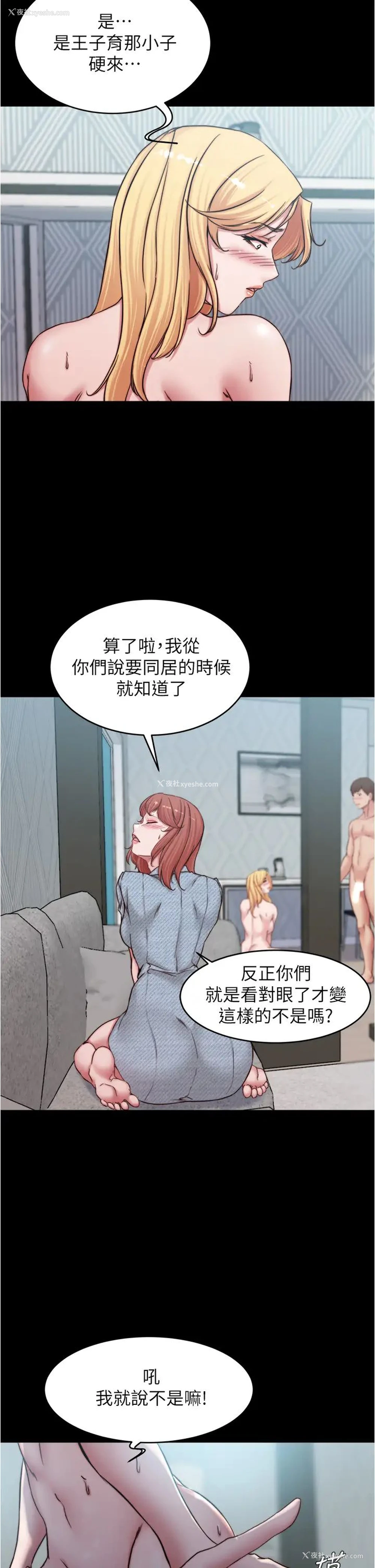 21P - 小裤裤笔记