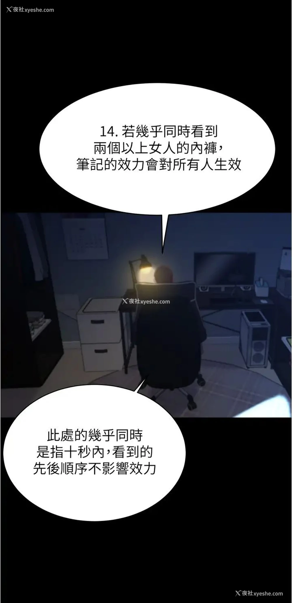 24P - 小裤裤笔记