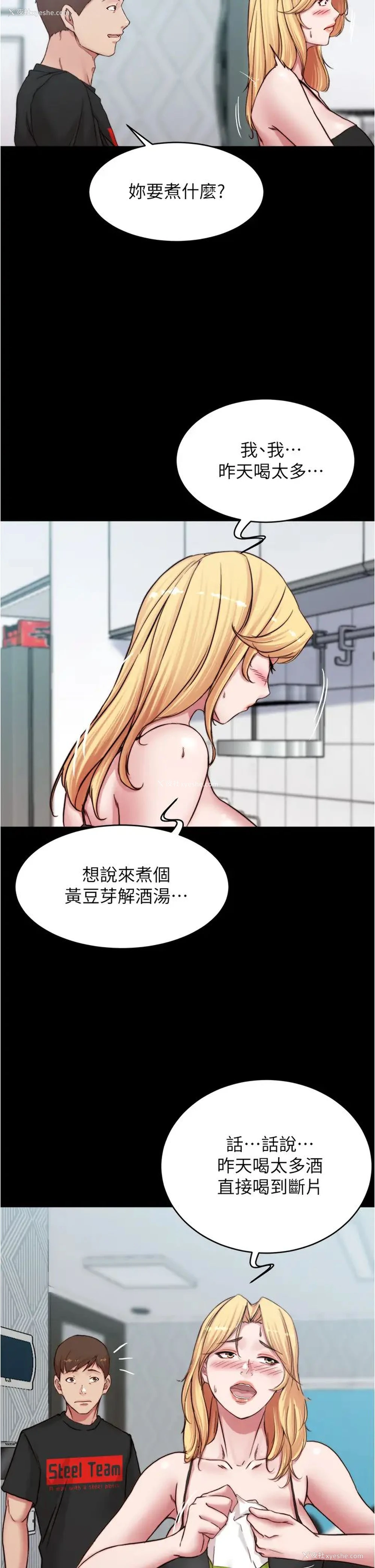 31P - 小裤裤笔记