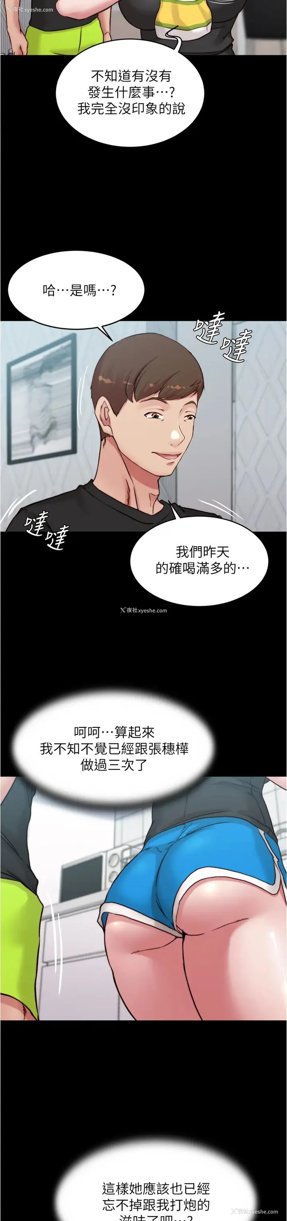 32P - 小裤裤笔记
