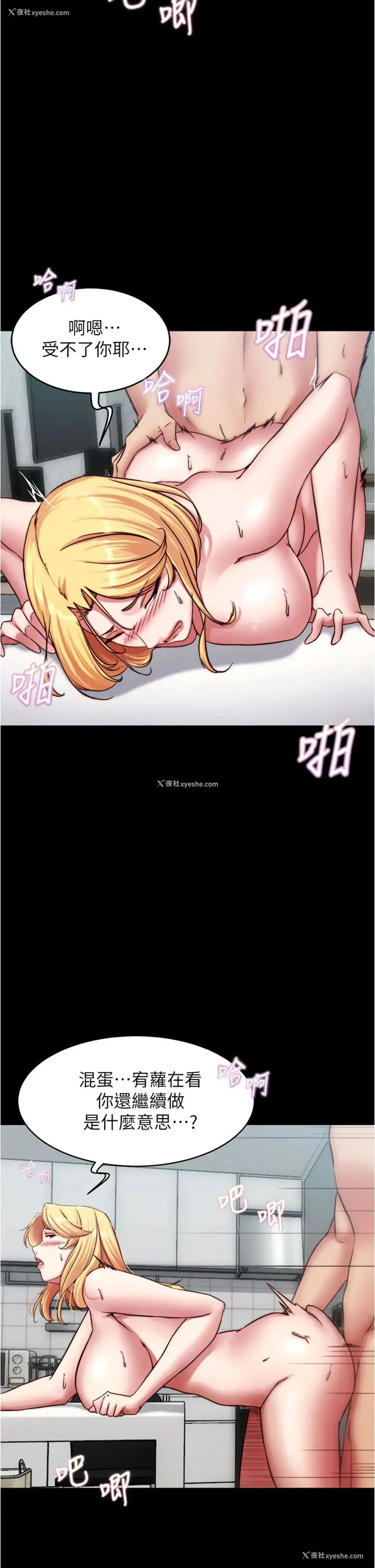7P - 小裤裤笔记