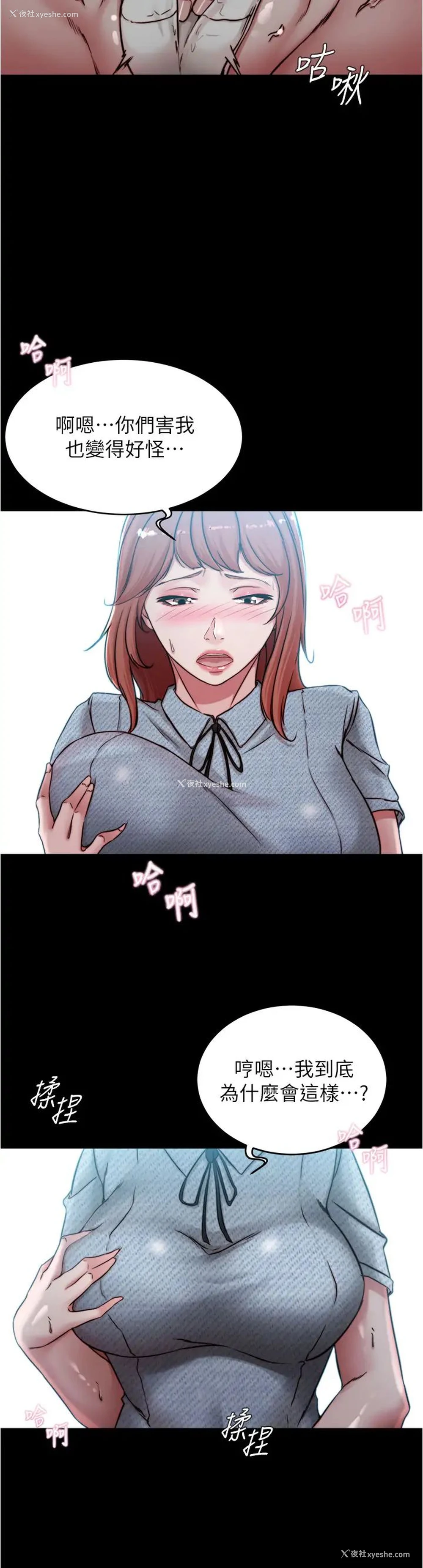 9P - 小裤裤笔记