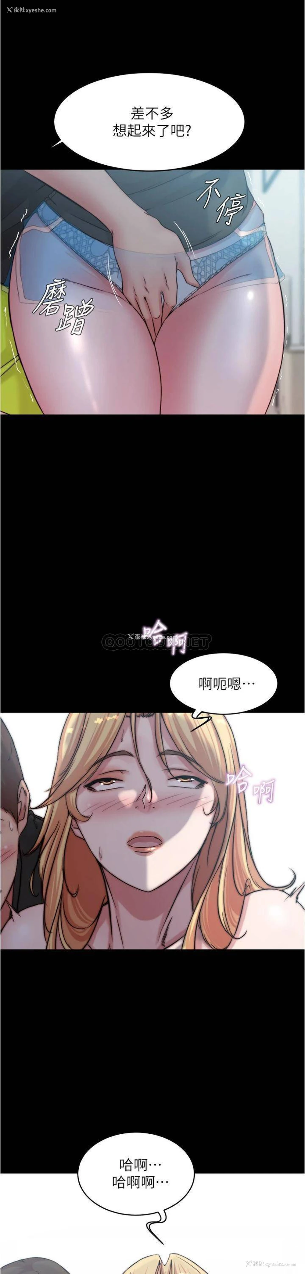 13P - 小裤裤笔记