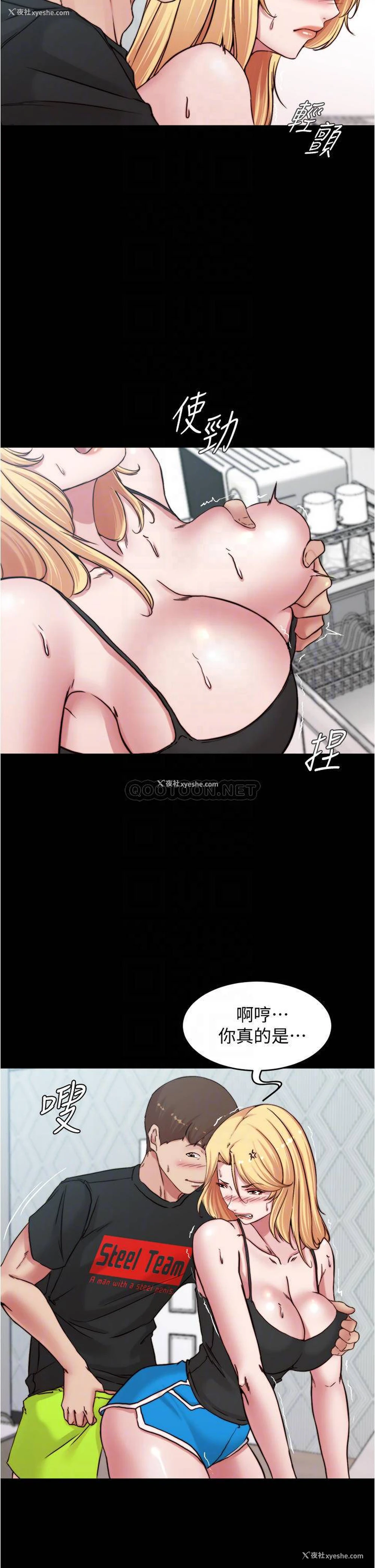 16P - 小裤裤笔记
