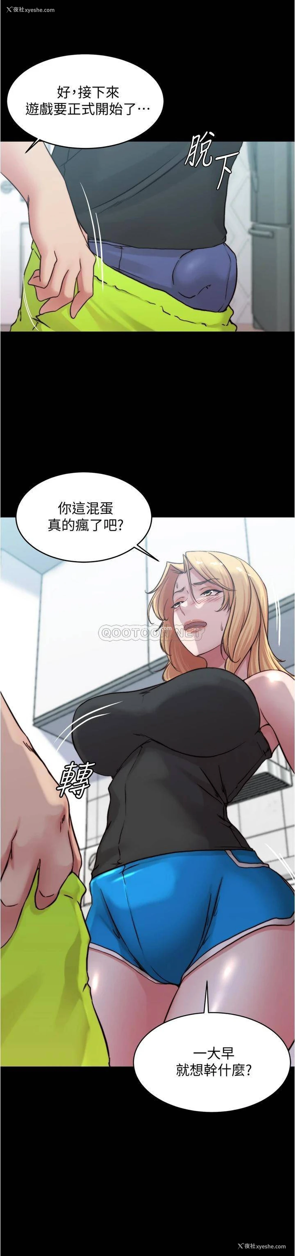 17P - 小裤裤笔记