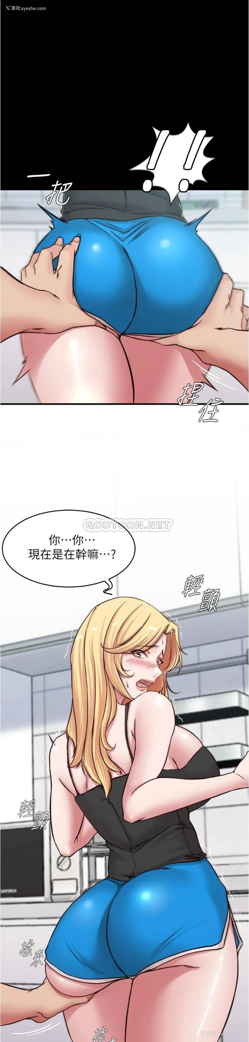 1P - 小裤裤笔记