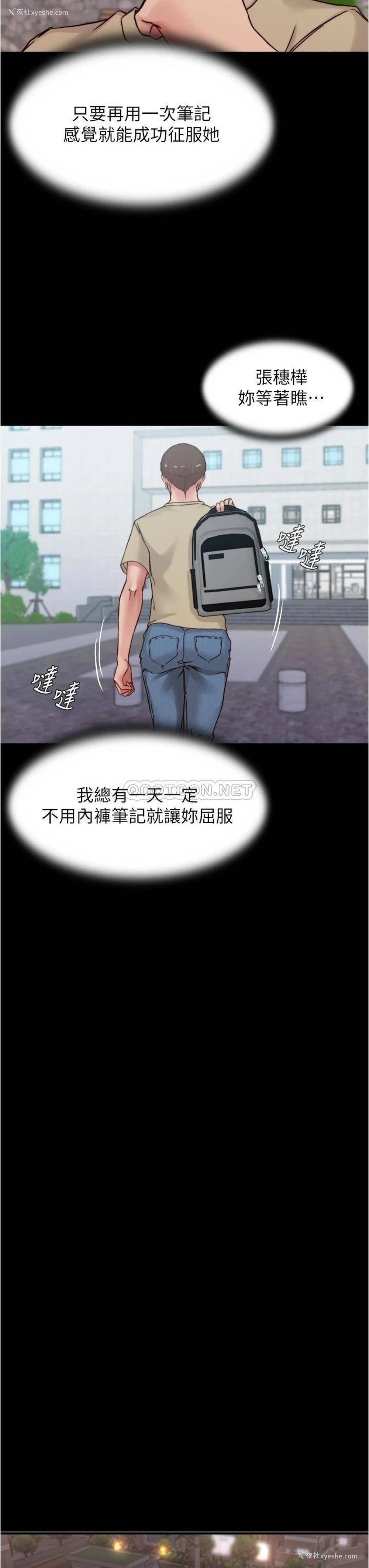 22P - 小裤裤笔记