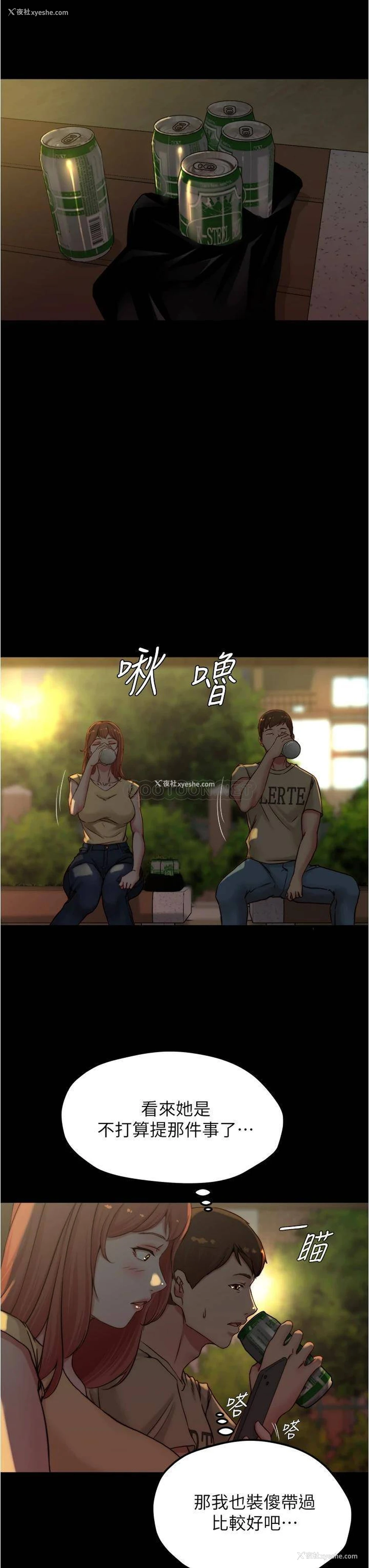 27P - 小裤裤笔记