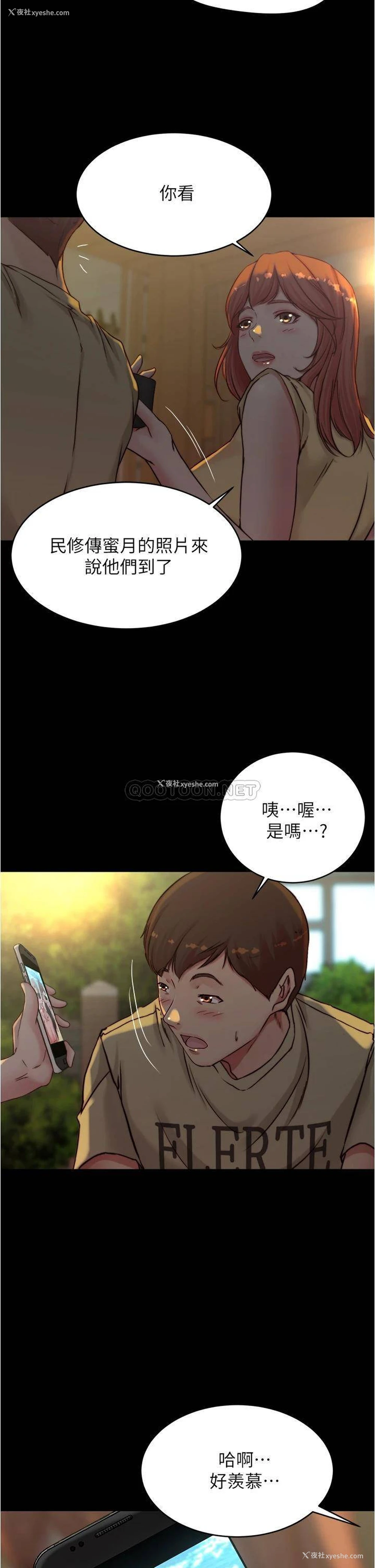28P - 小裤裤笔记