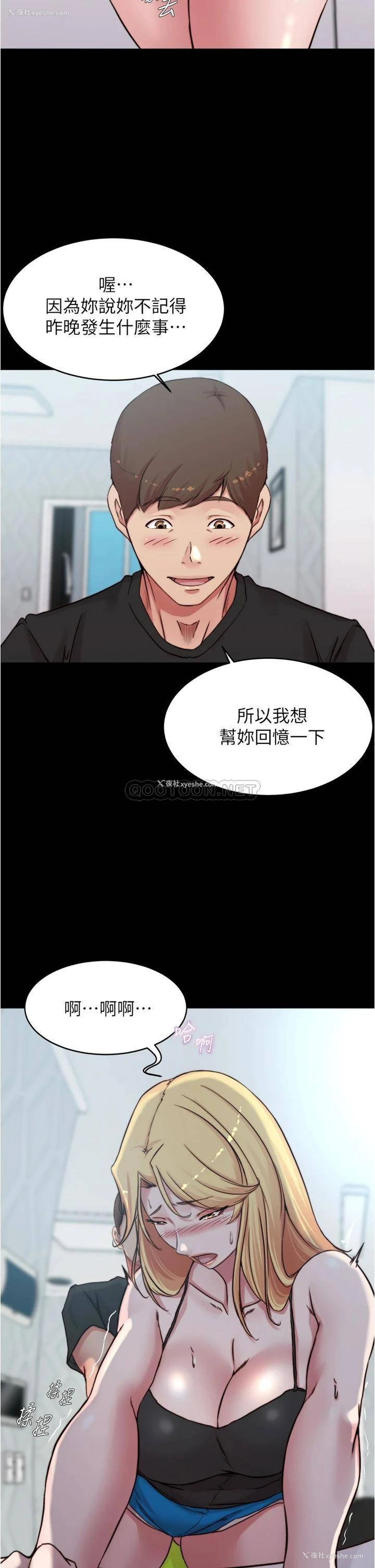 2P - 小裤裤笔记