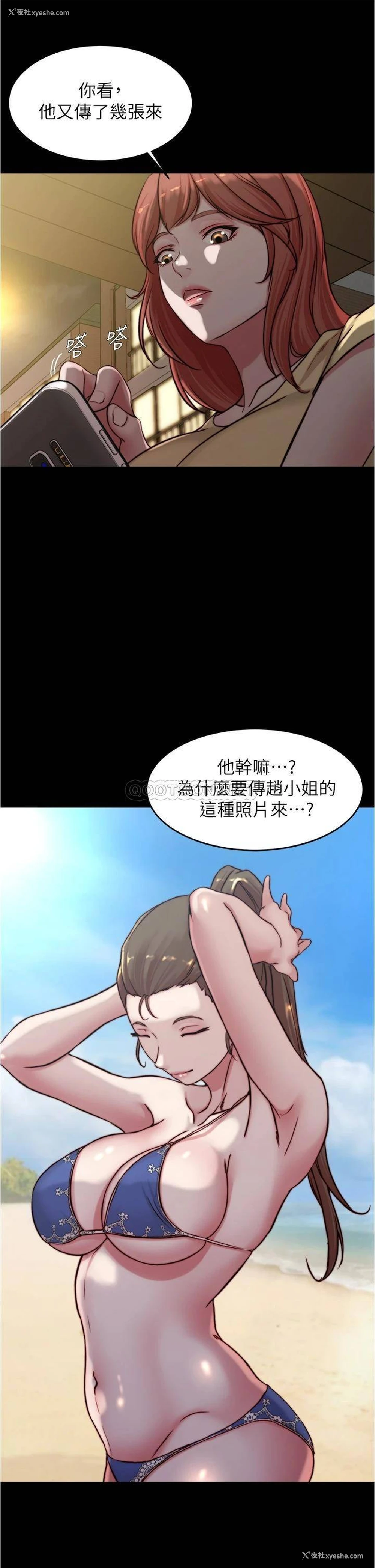 30P - 小裤裤笔记
