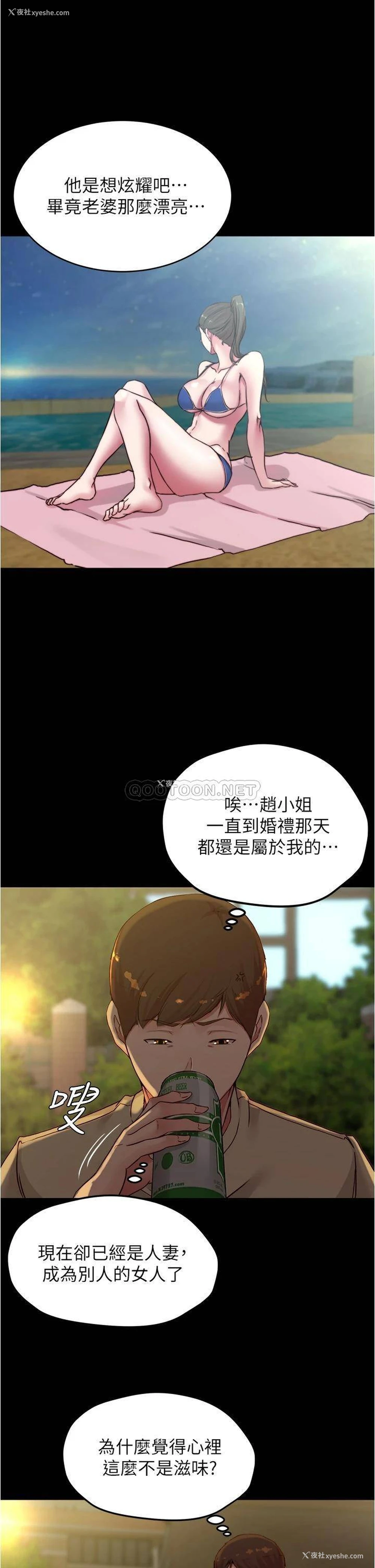 31P - 小裤裤笔记