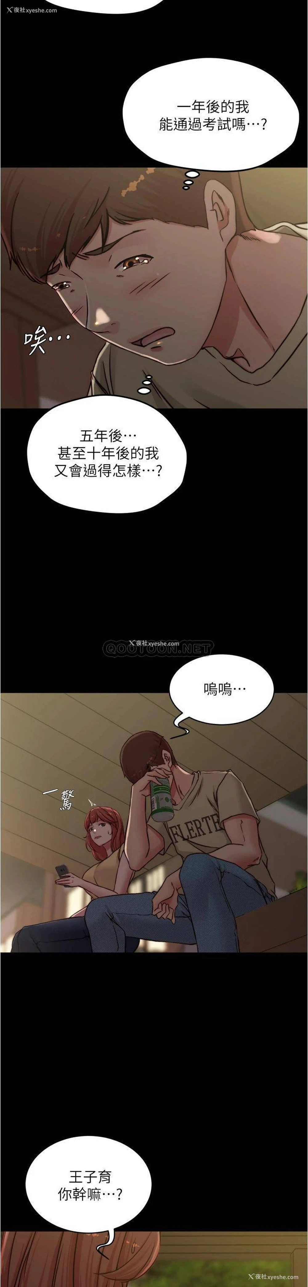 33P - 小裤裤笔记