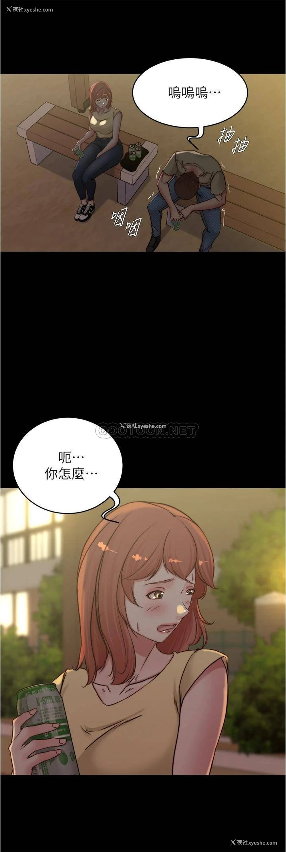 35P - 小裤裤笔记