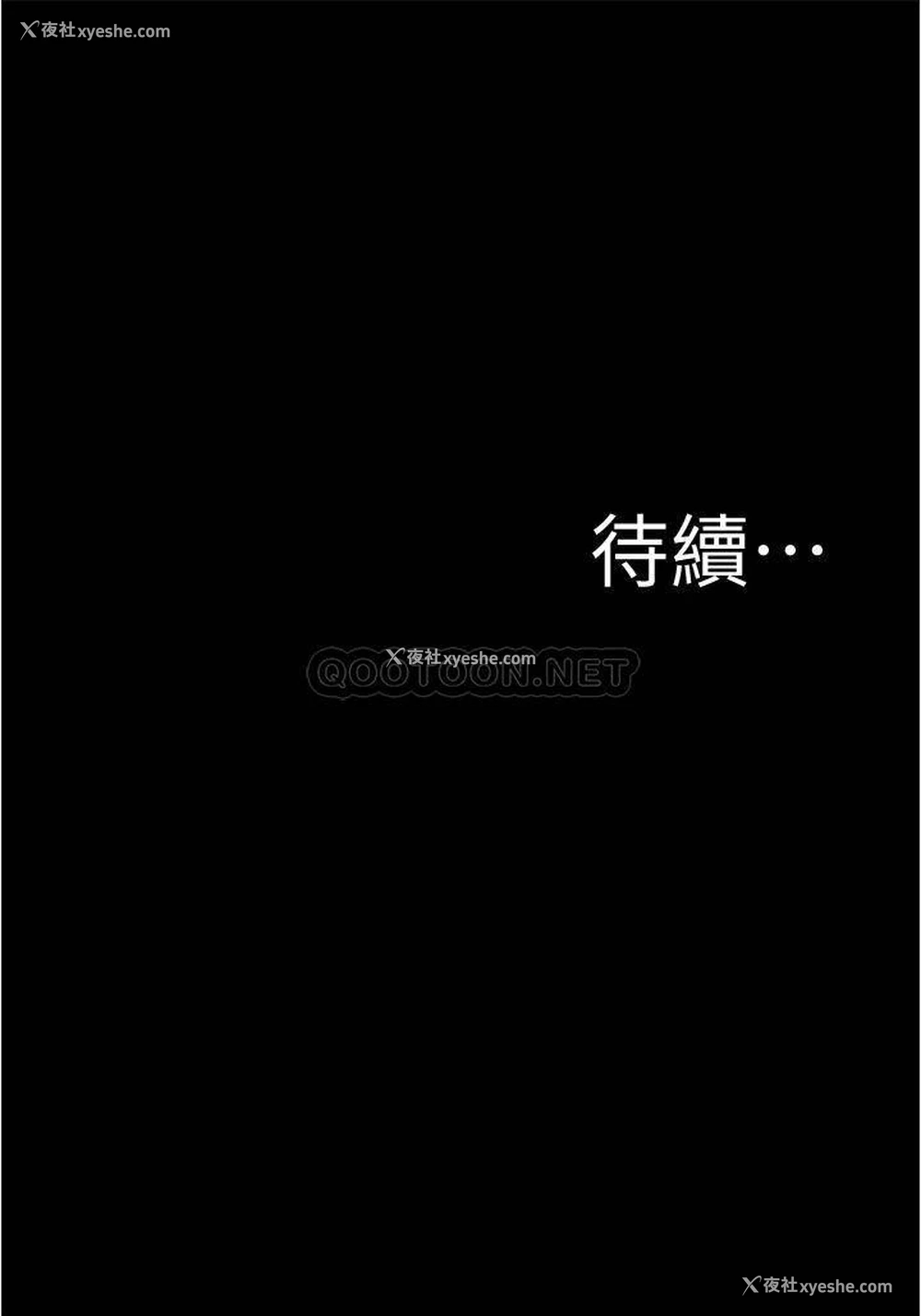 36P - 小裤裤笔记