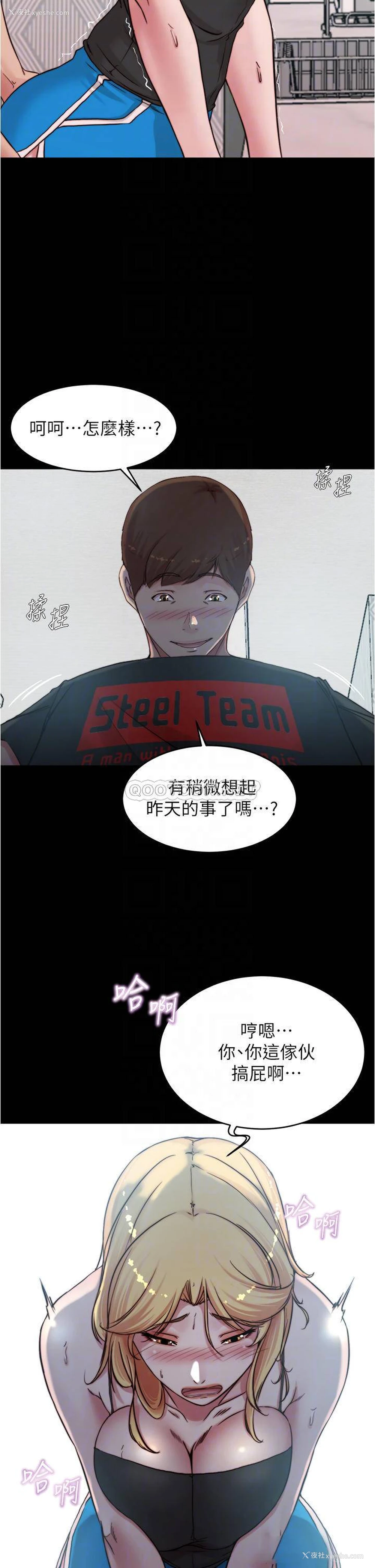 6P - 小裤裤笔记