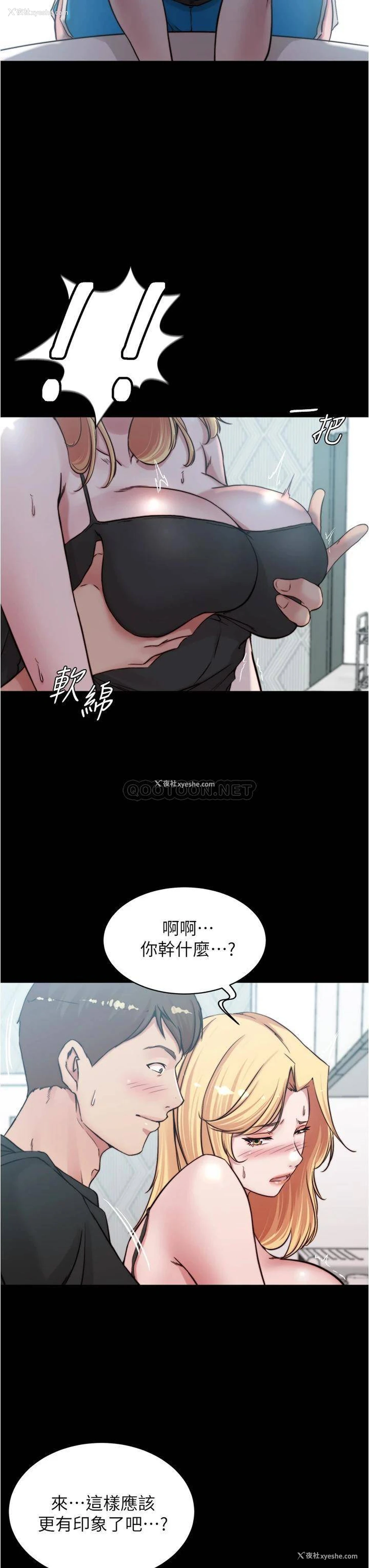 7P - 小裤裤笔记