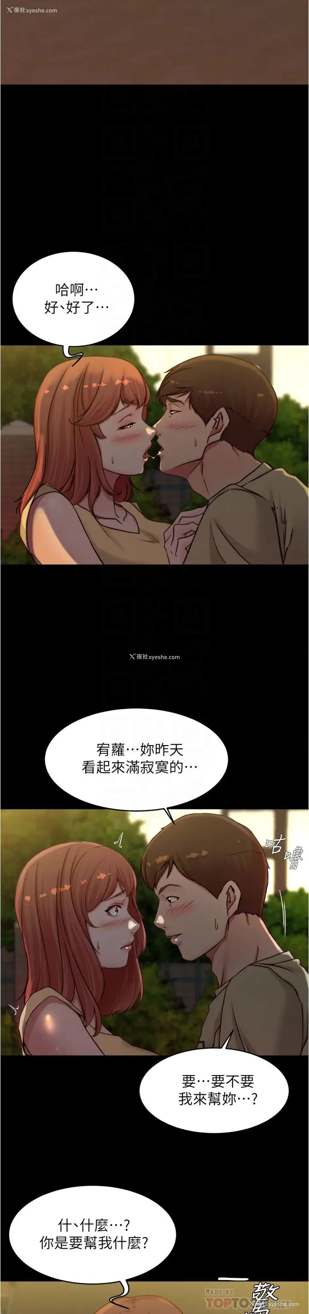 12P - 小裤裤笔记