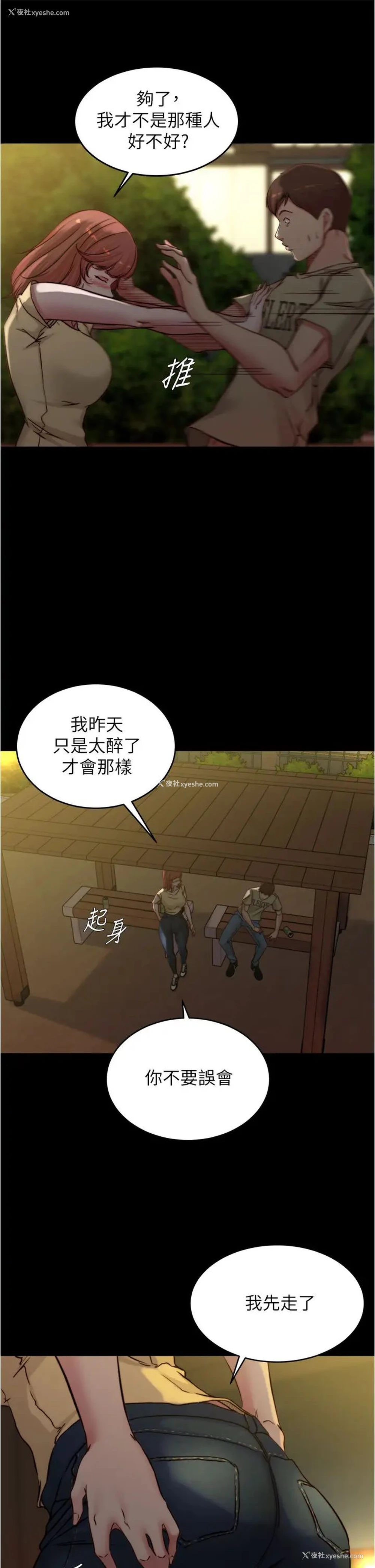 15P - 小裤裤笔记