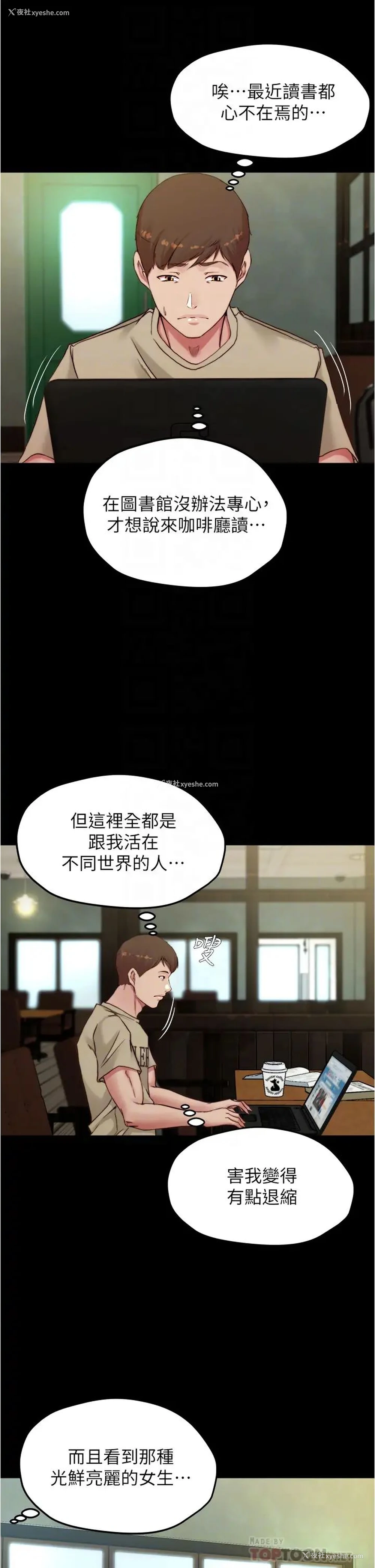 18P - 小裤裤笔记