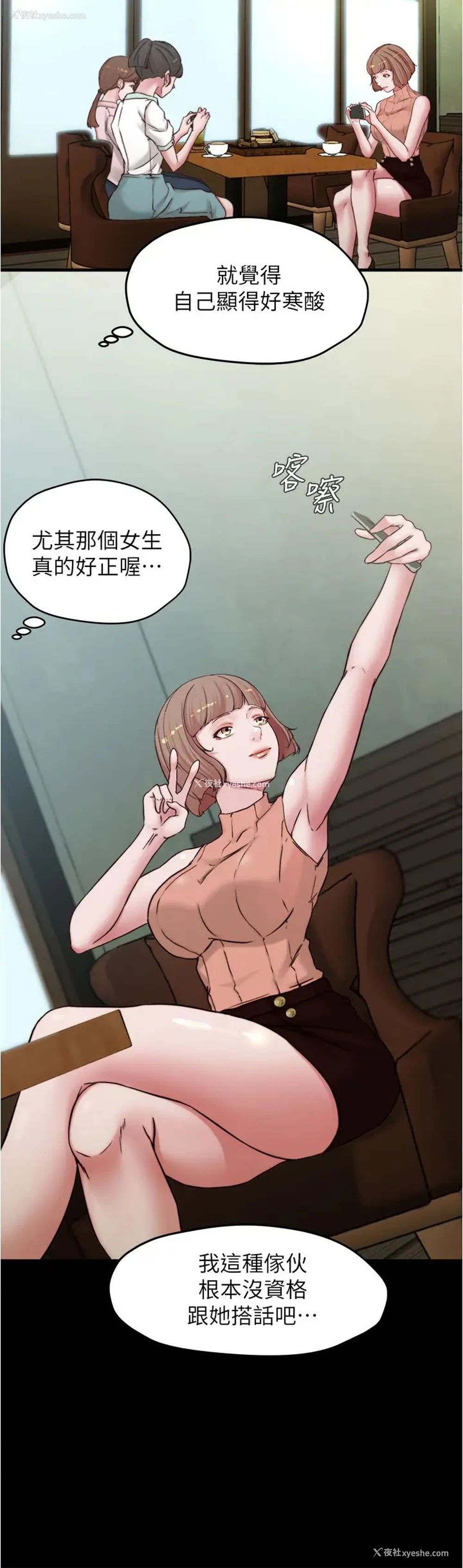 19P - 小裤裤笔记