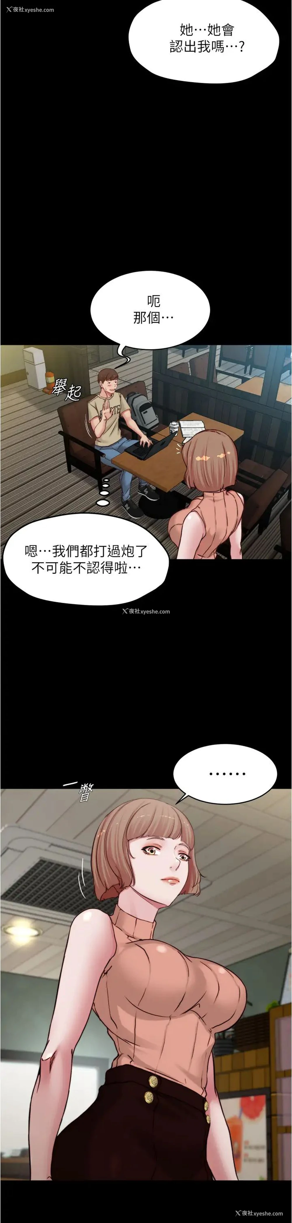 23P - 小裤裤笔记