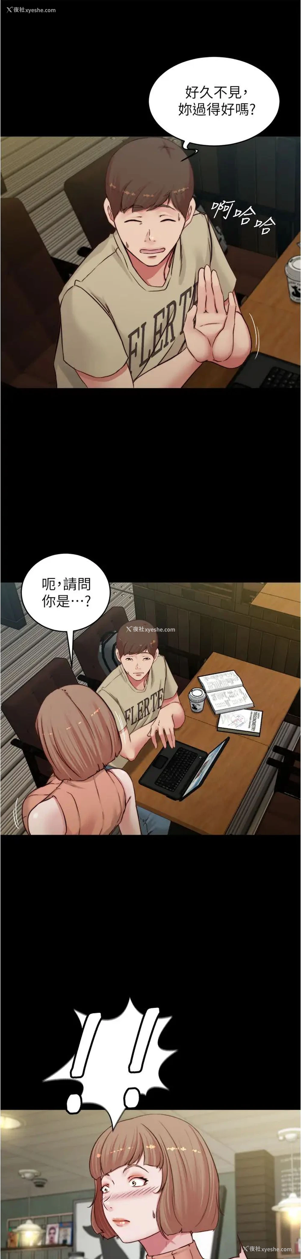 25P - 小裤裤笔记