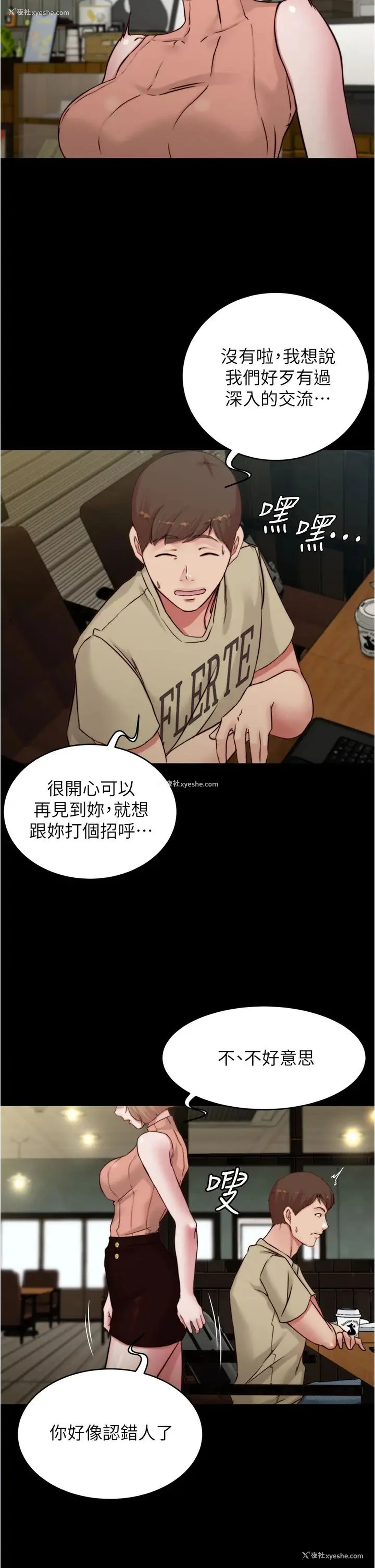 26P - 小裤裤笔记