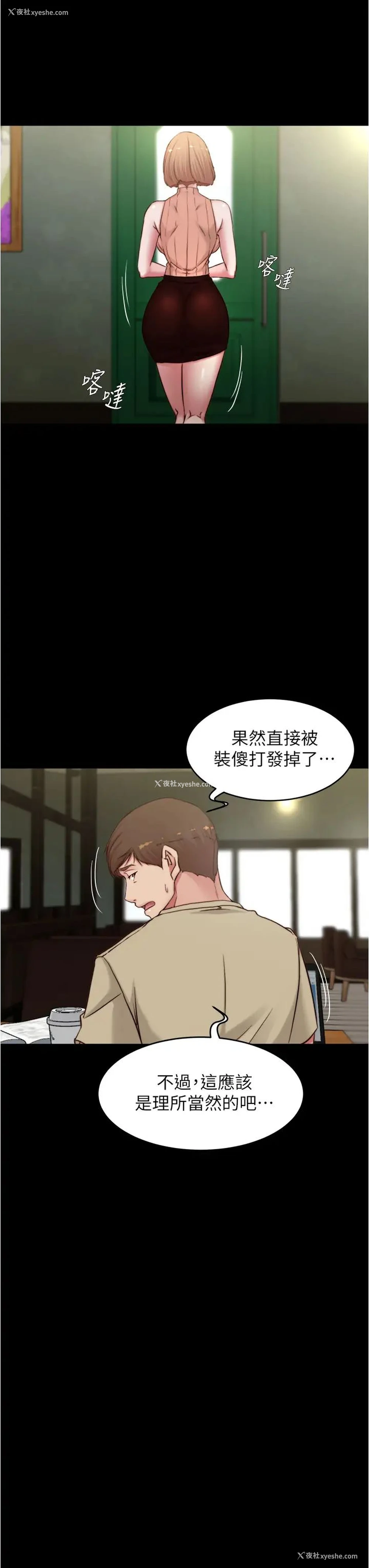 27P - 小裤裤笔记