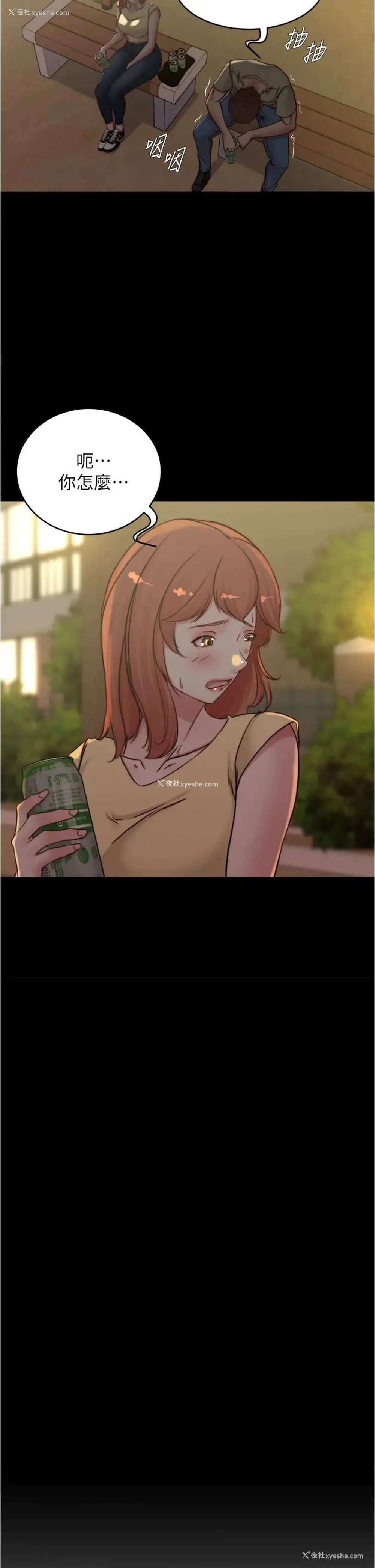 2P - 小裤裤笔记