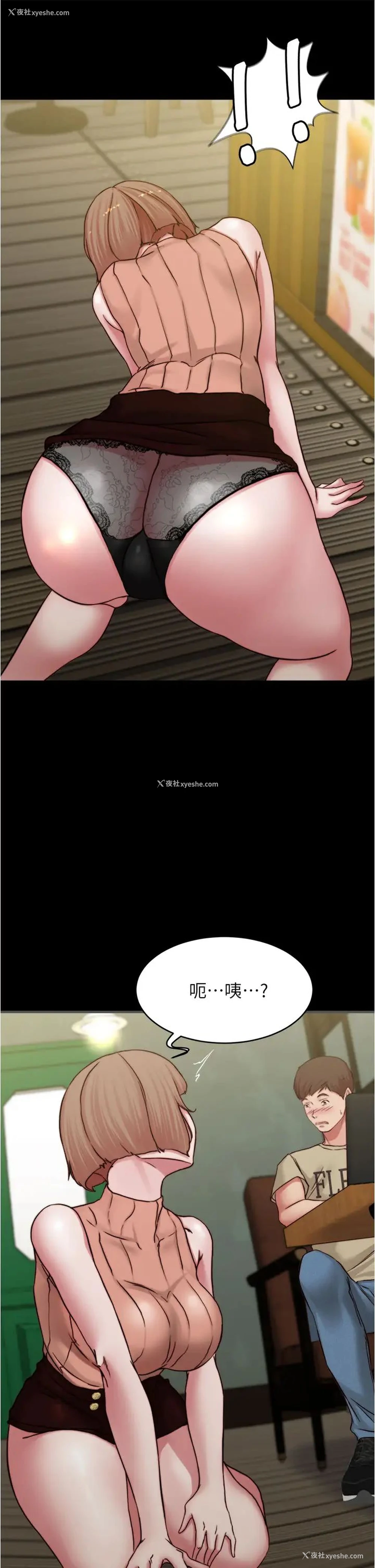 35P - 小裤裤笔记
