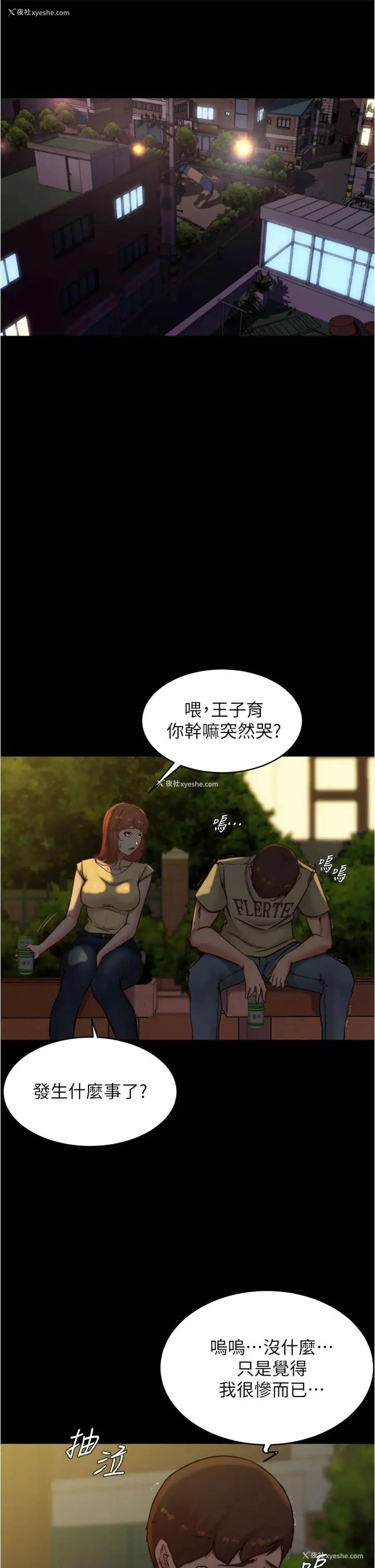 5P - 小裤裤笔记