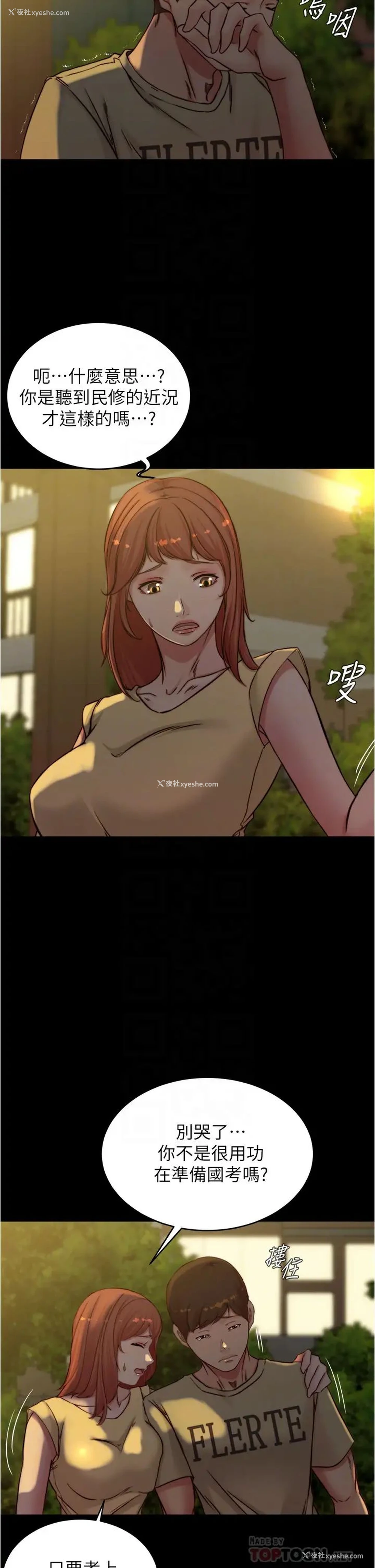 6P - 小裤裤笔记