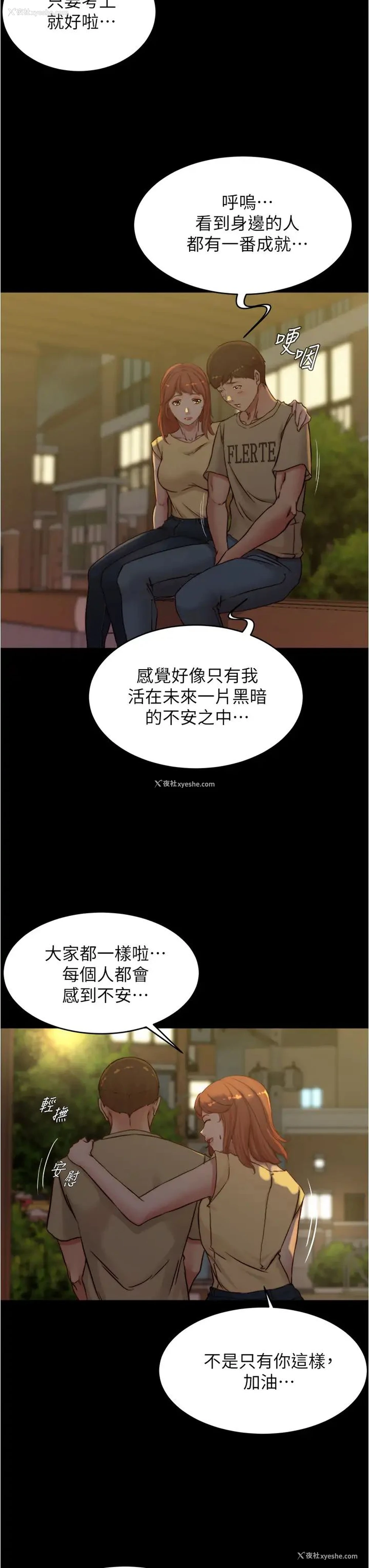 7P - 小裤裤笔记