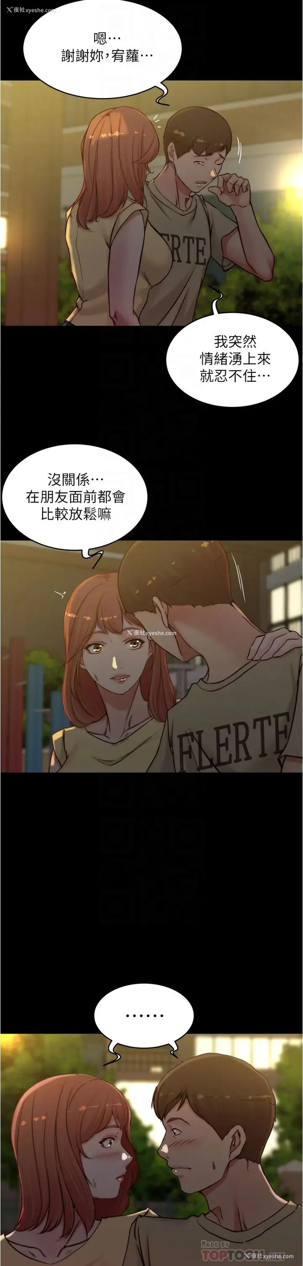 8P - 小裤裤笔记