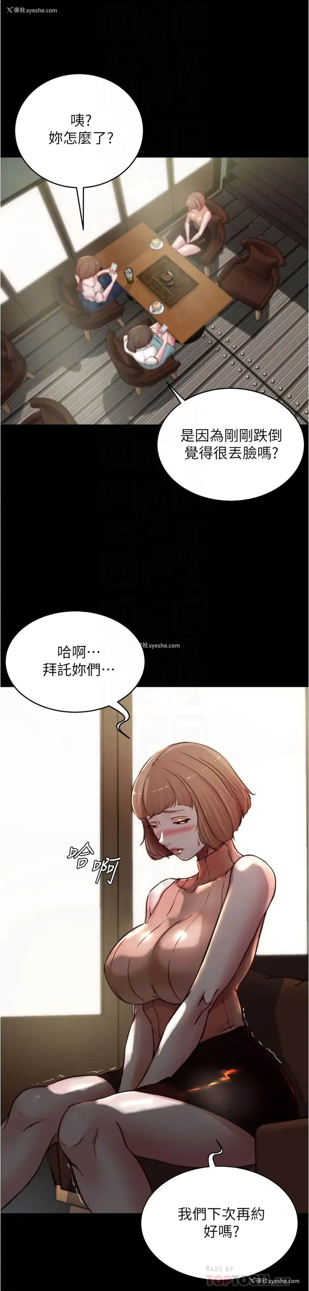 12P - 小裤裤笔记