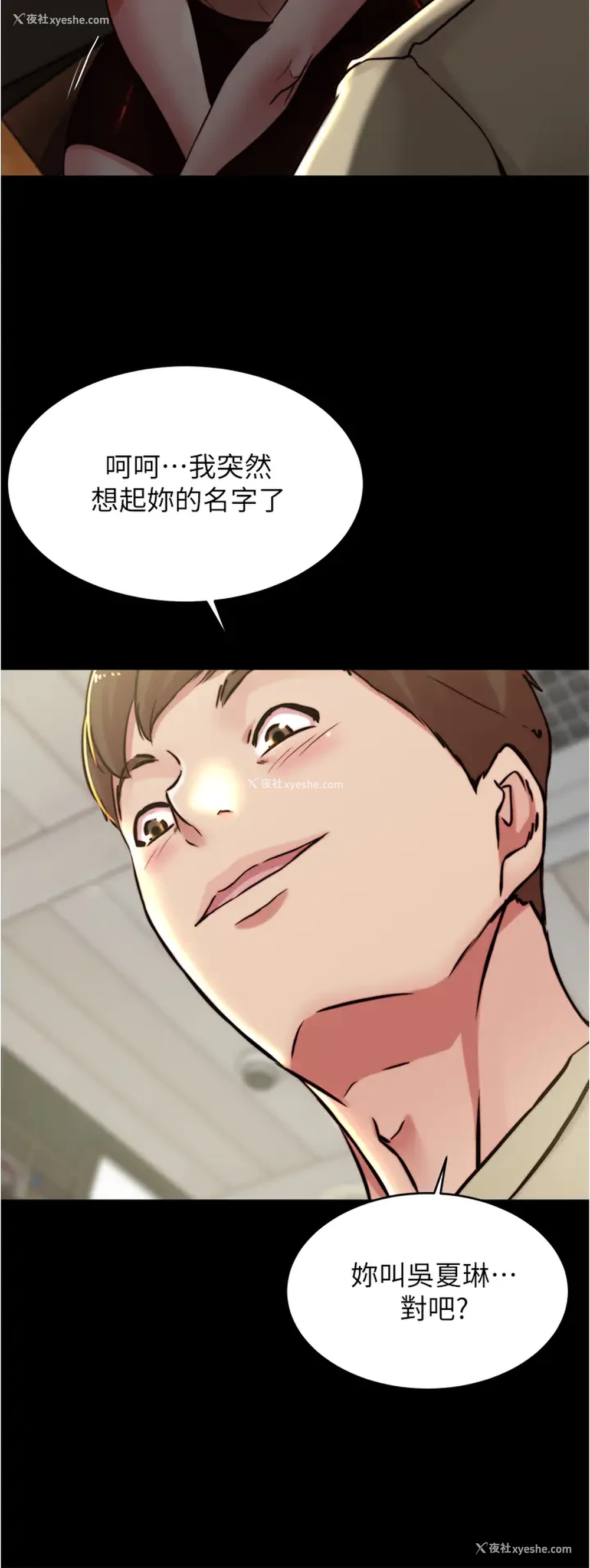 15P - 小裤裤笔记