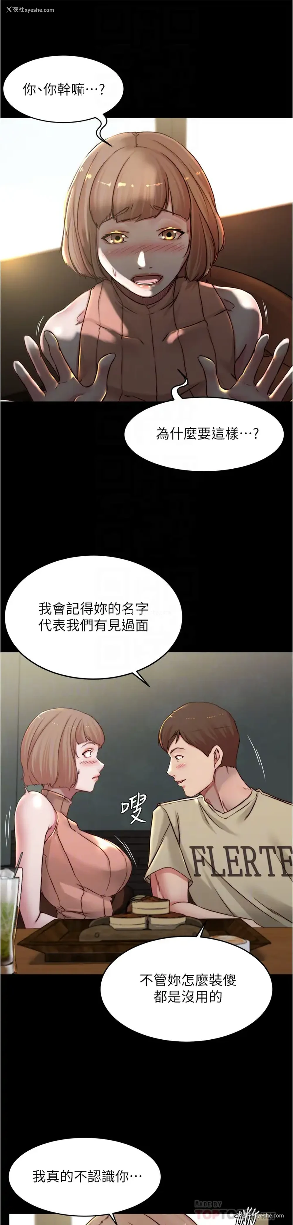 16P - 小裤裤笔记