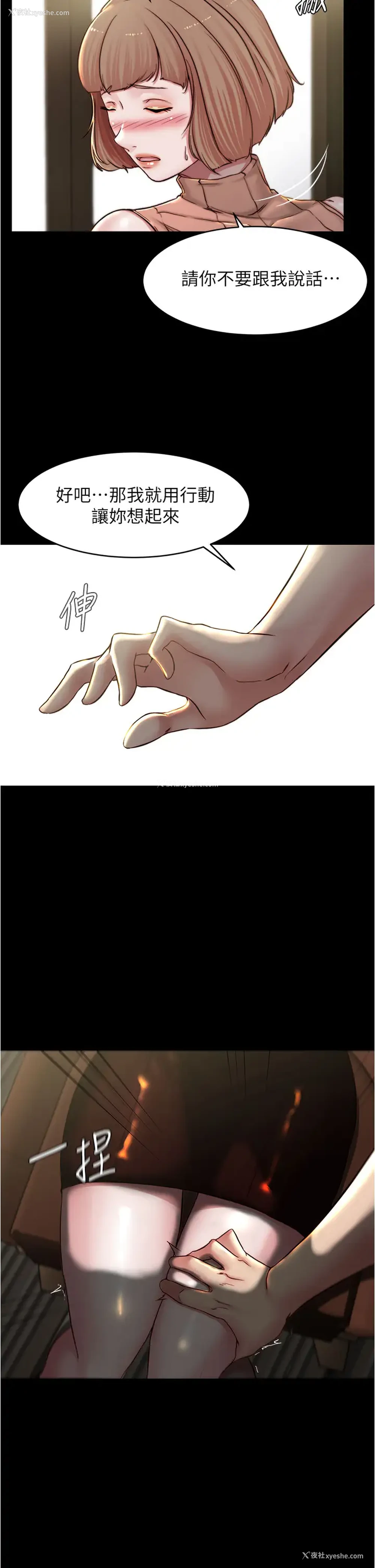17P - 小裤裤笔记