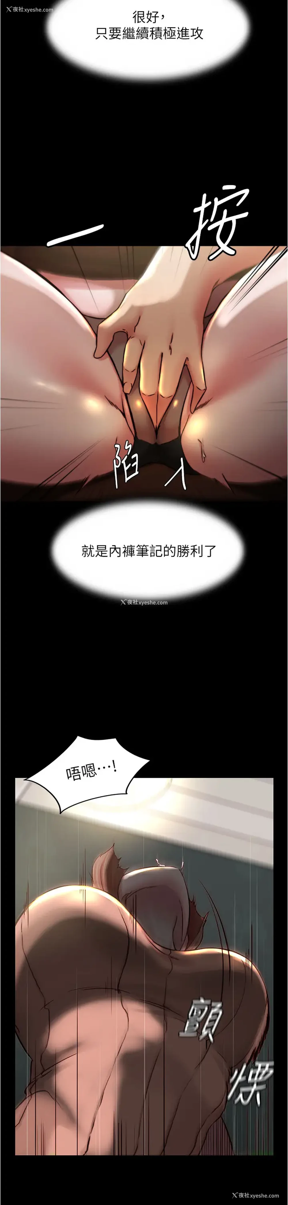 21P - 小裤裤笔记
