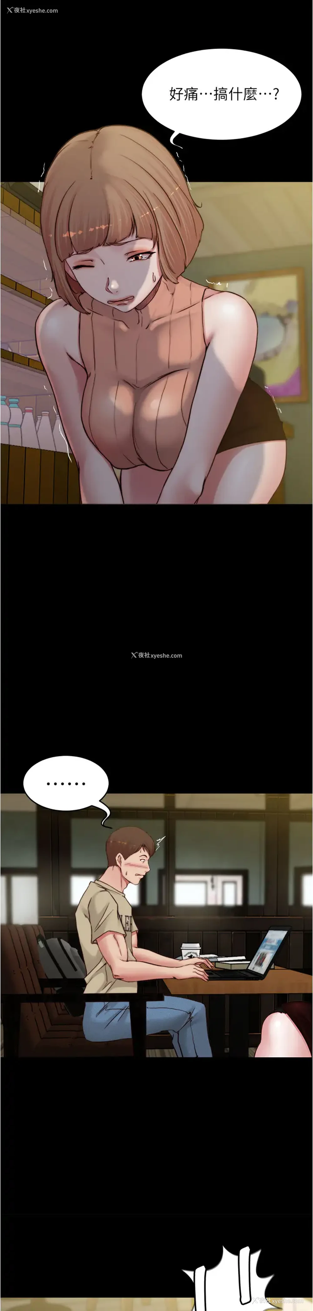 2P - 小裤裤笔记
