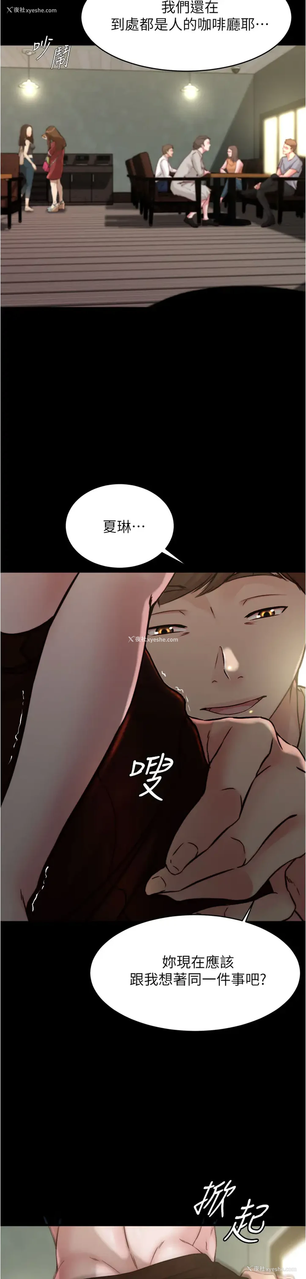 27P - 小裤裤笔记