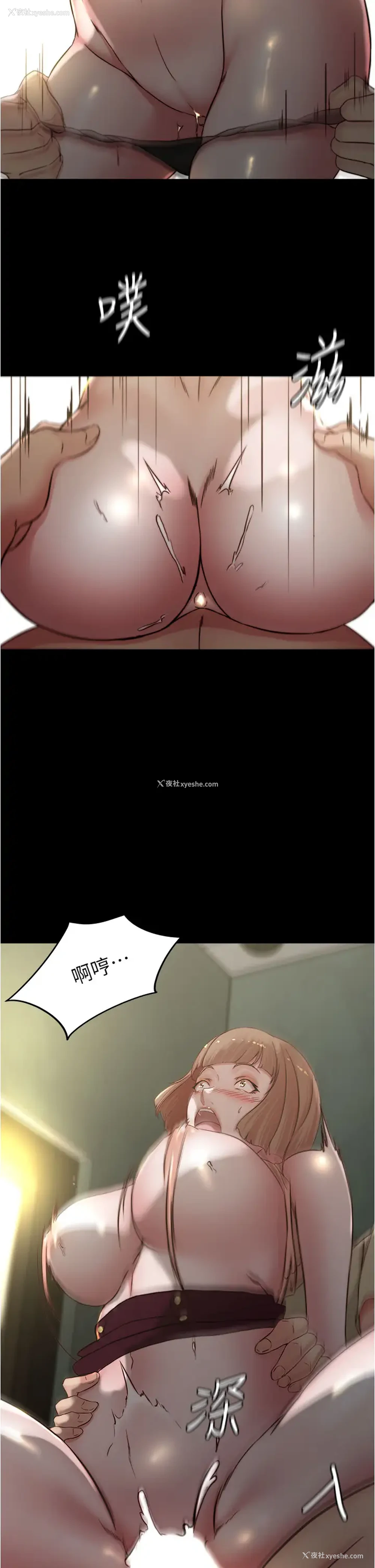 29P - 小裤裤笔记
