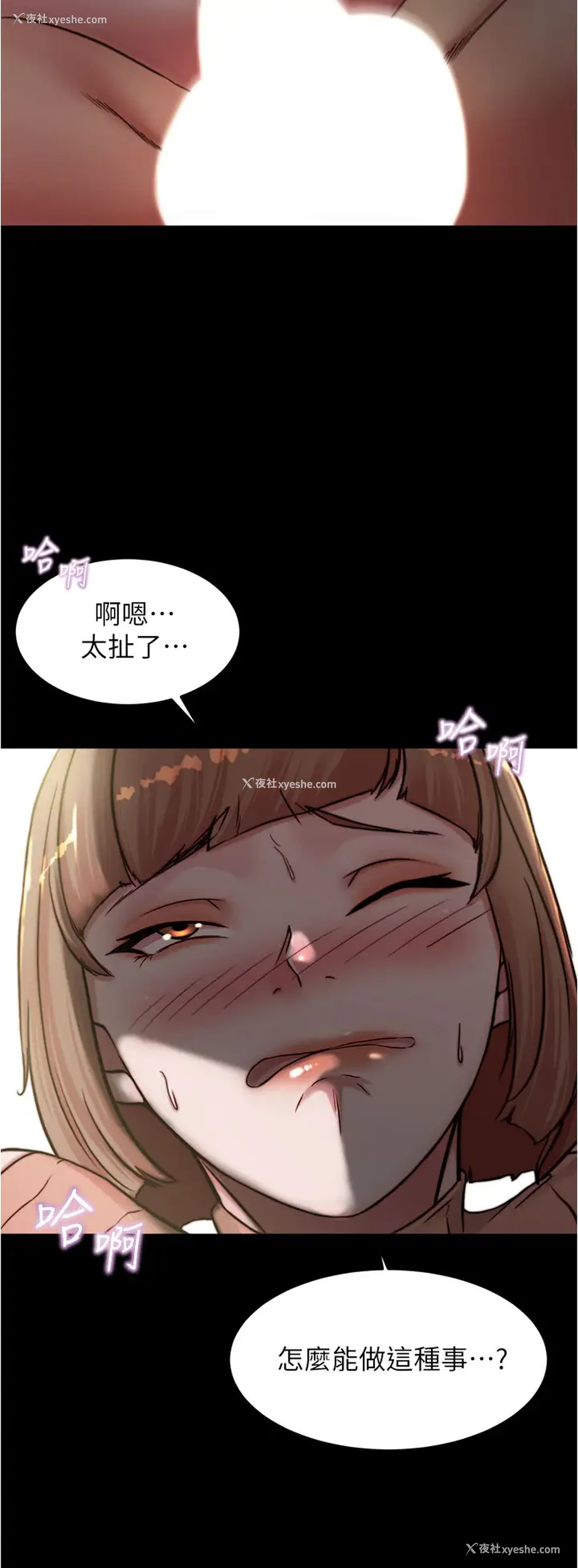30P - 小裤裤笔记