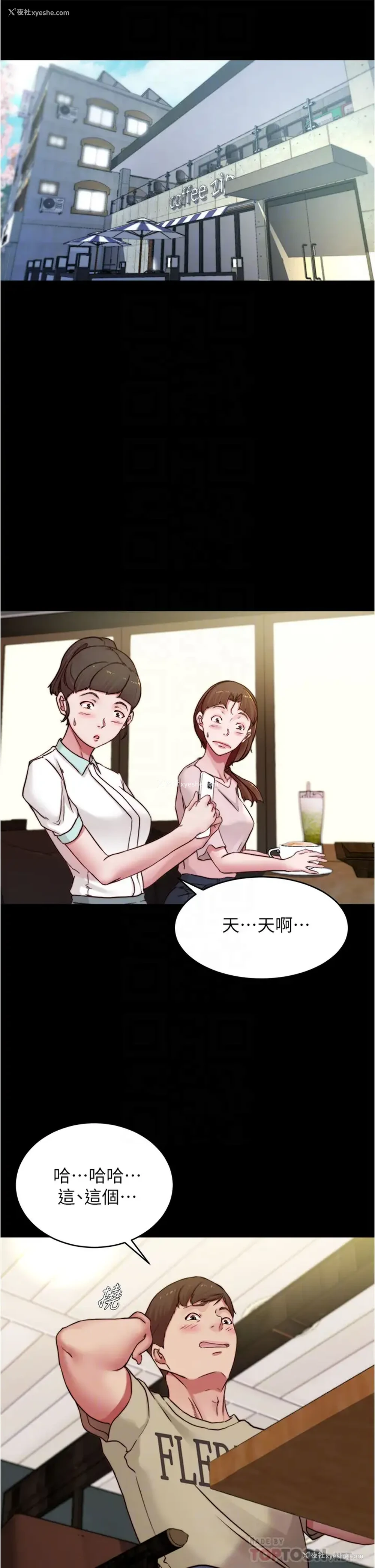 6P - 小裤裤笔记