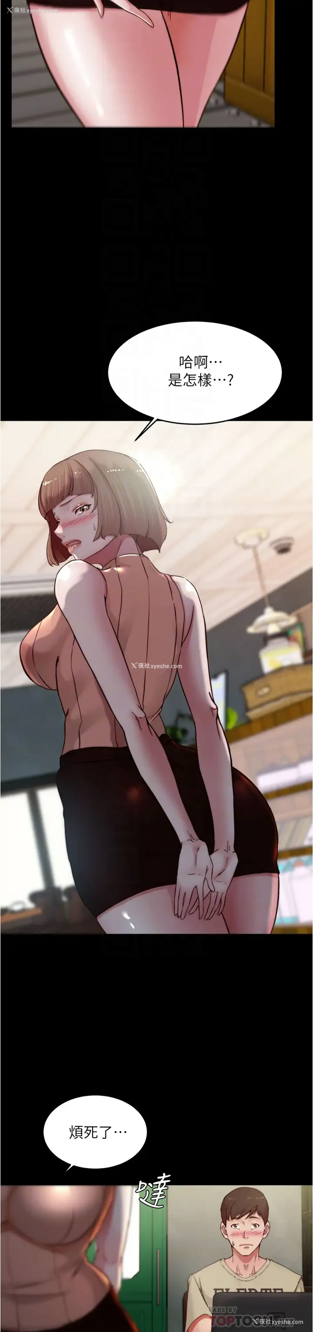 8P - 小裤裤笔记