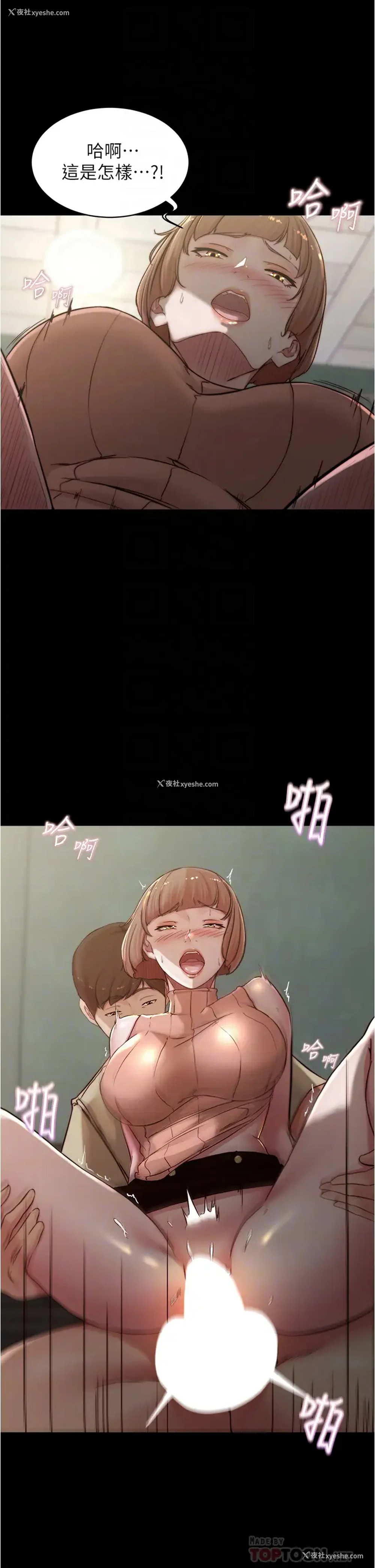 10P - 小裤裤笔记