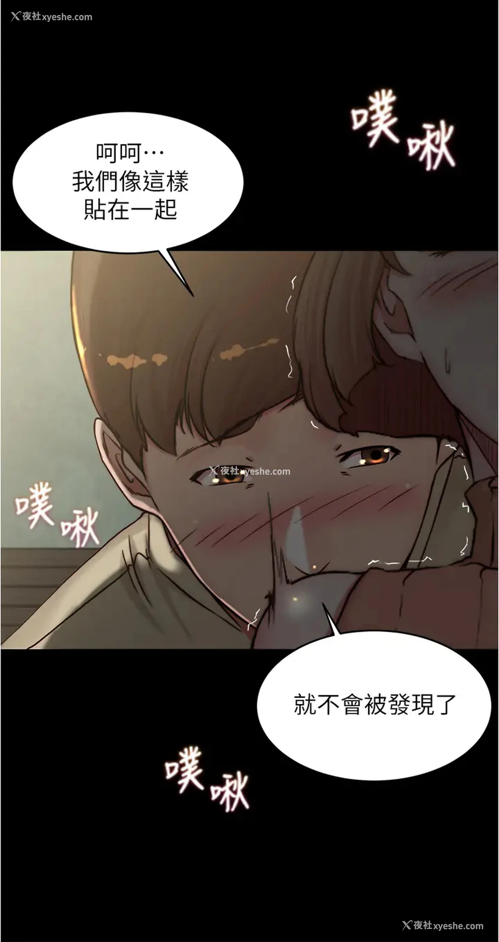 11P - 小裤裤笔记