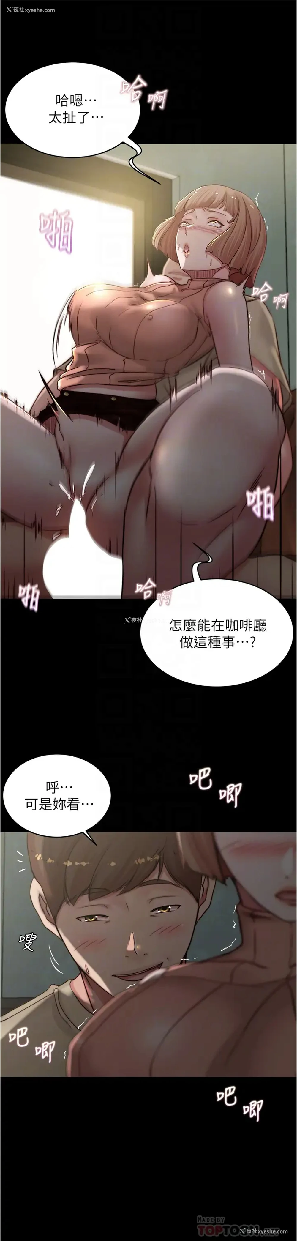 12P - 小裤裤笔记